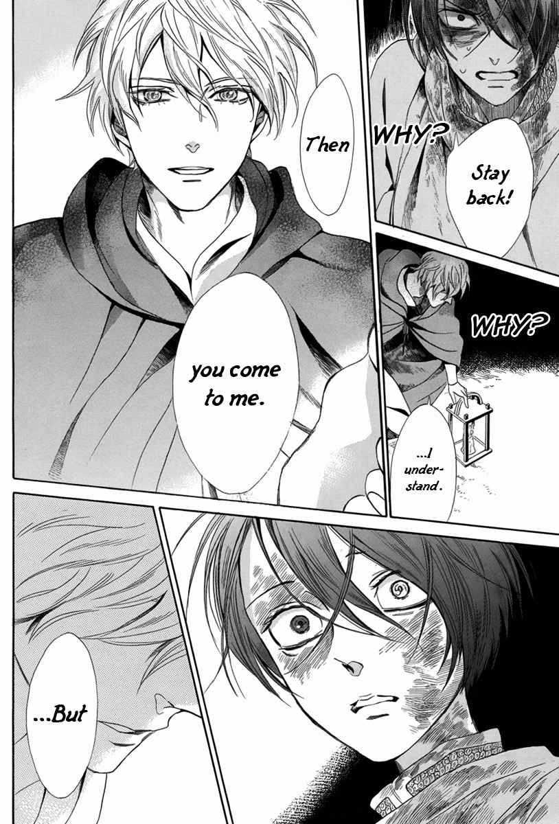 Baraou no Souretsu Chapter 5 page 43 - Chapter 5