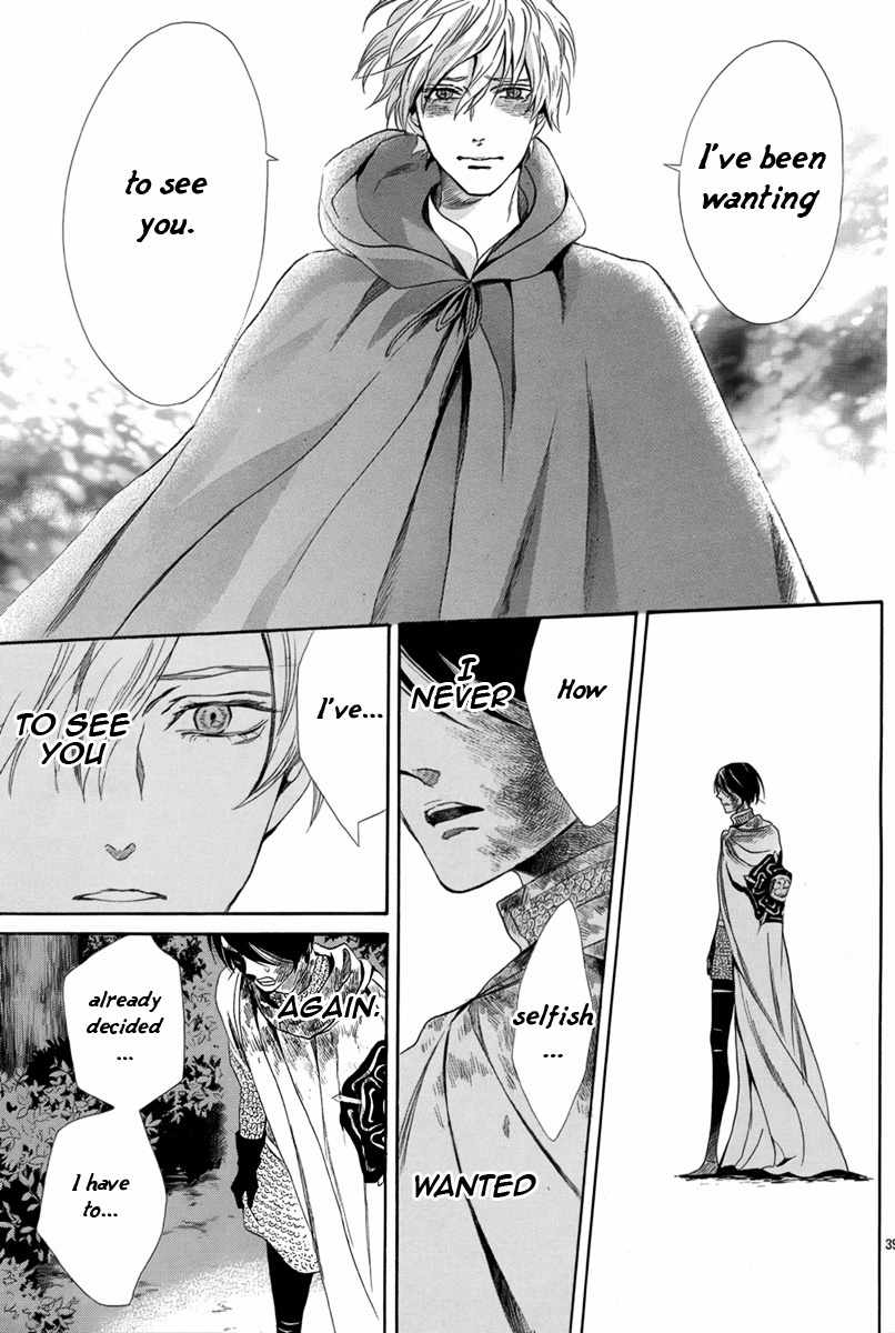 Baraou no Souretsu Chapter 5 page 44 - Chapter 5