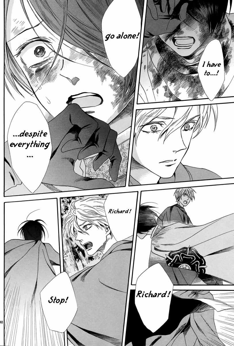 Baraou no Souretsu Chapter 5 page 45 - Chapter 5