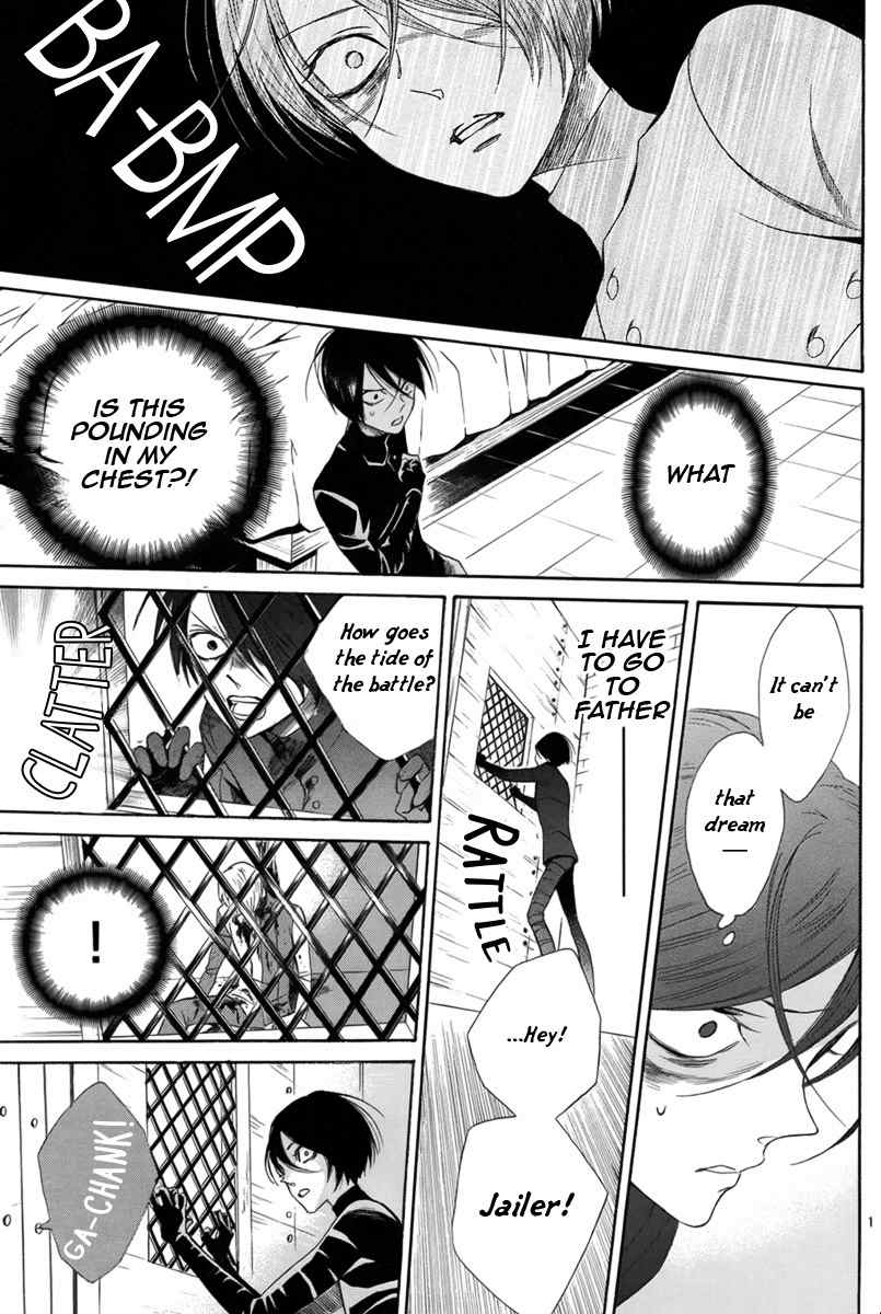 Baraou no Souretsu Chapter 5 page 6 - Chapter 5