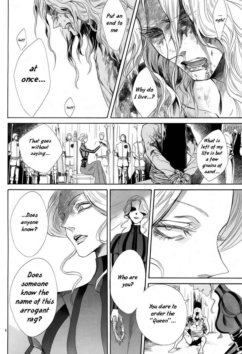 Baraou no Souretsu Chapter 5 page 9 - Chapter 5
