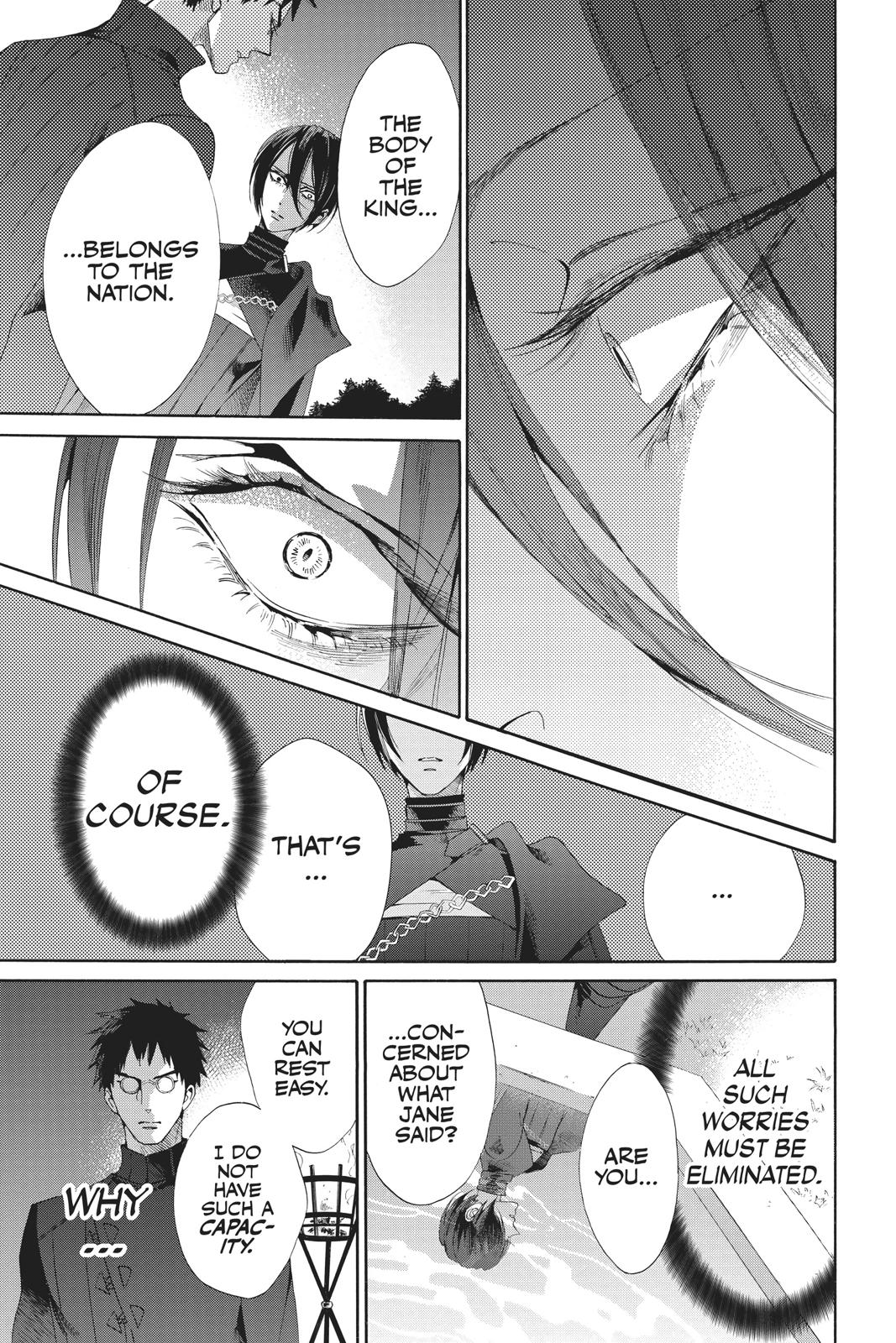 Baraou no Souretsu Chapter 51 page 33 - Chapter 51