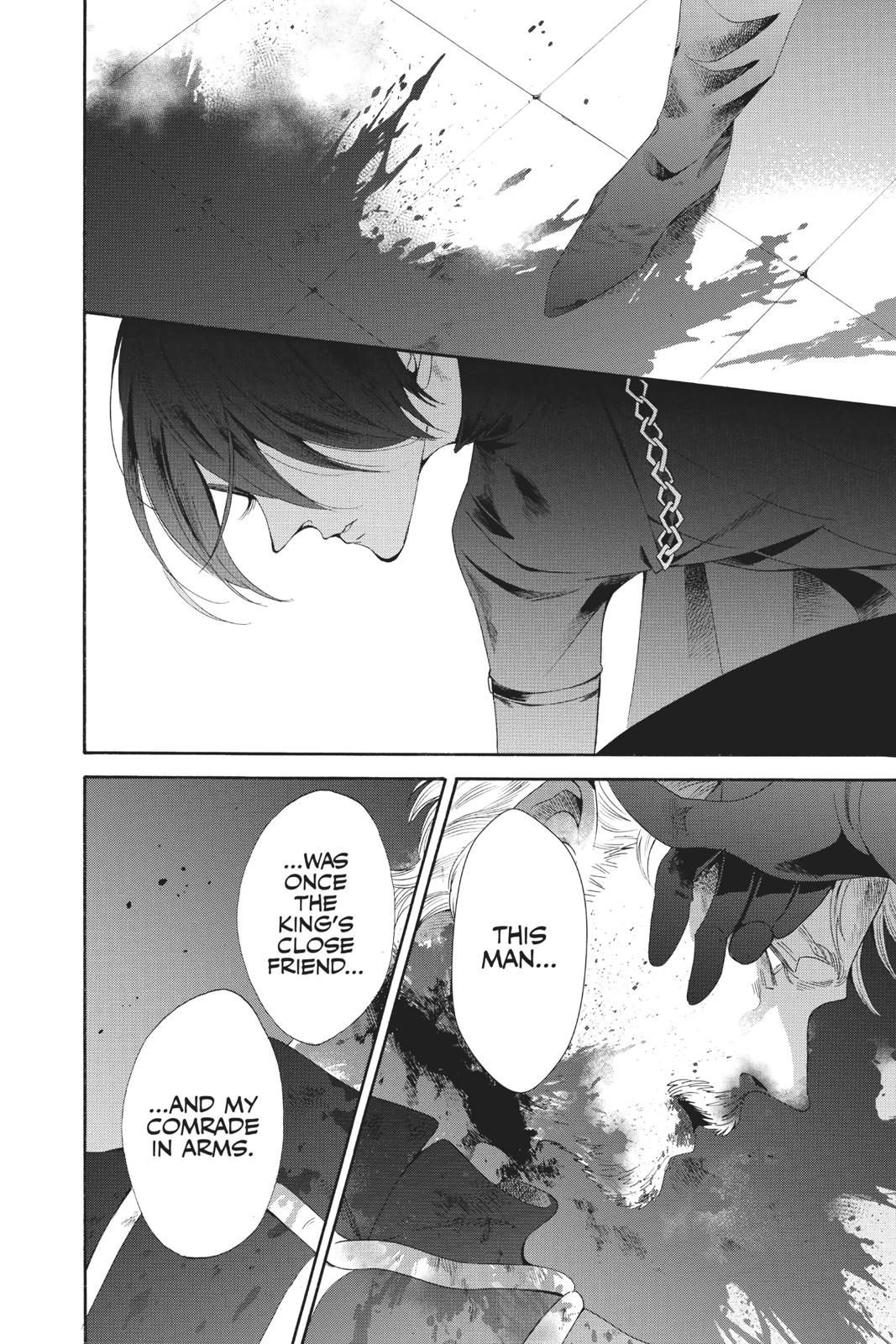 Baraou no Souretsu Chapter 51 page 6 - Chapter 51