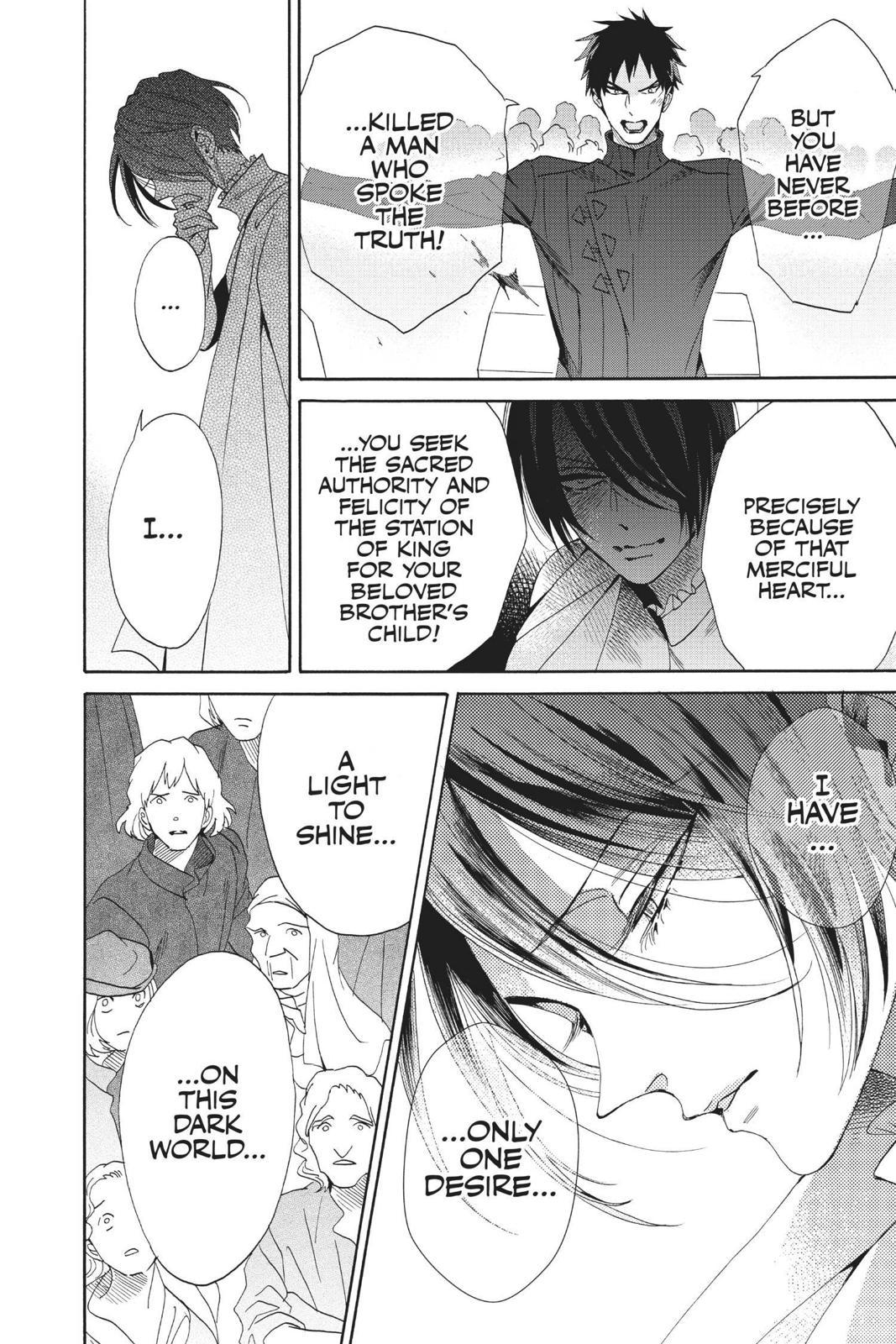Baraou no Souretsu Chapter 56 page 12 - Chapter 56