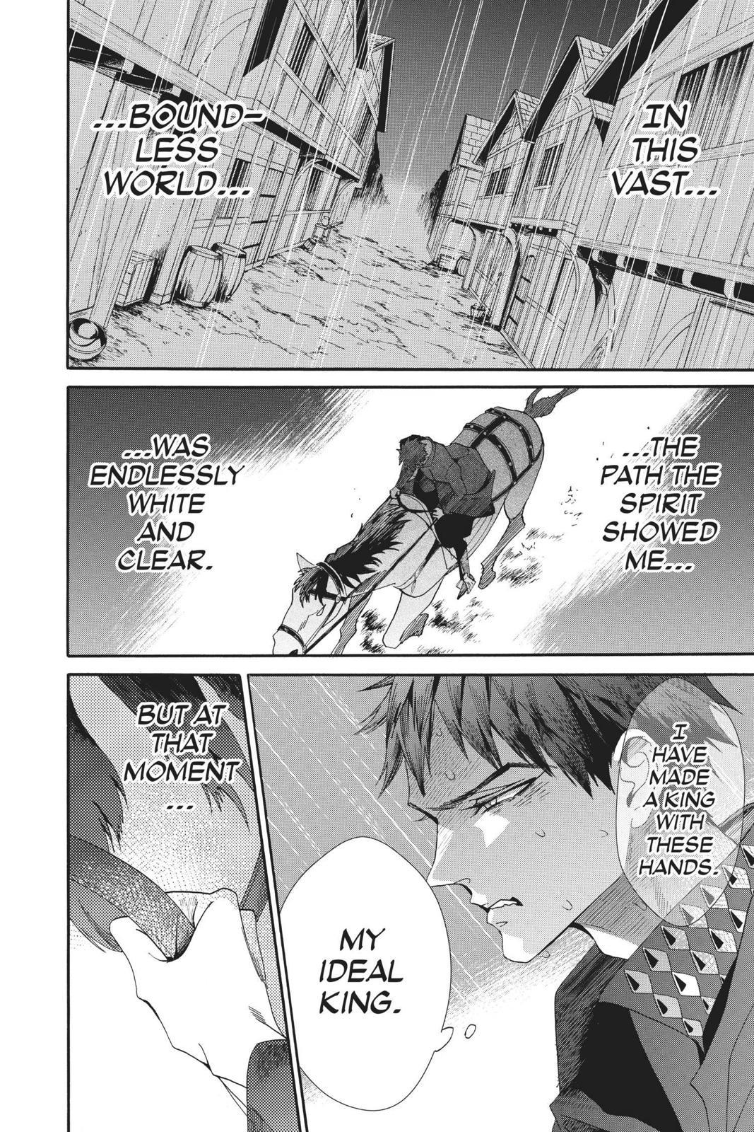 Baraou no Souretsu Chapter 58 page 2 - Chapter 58