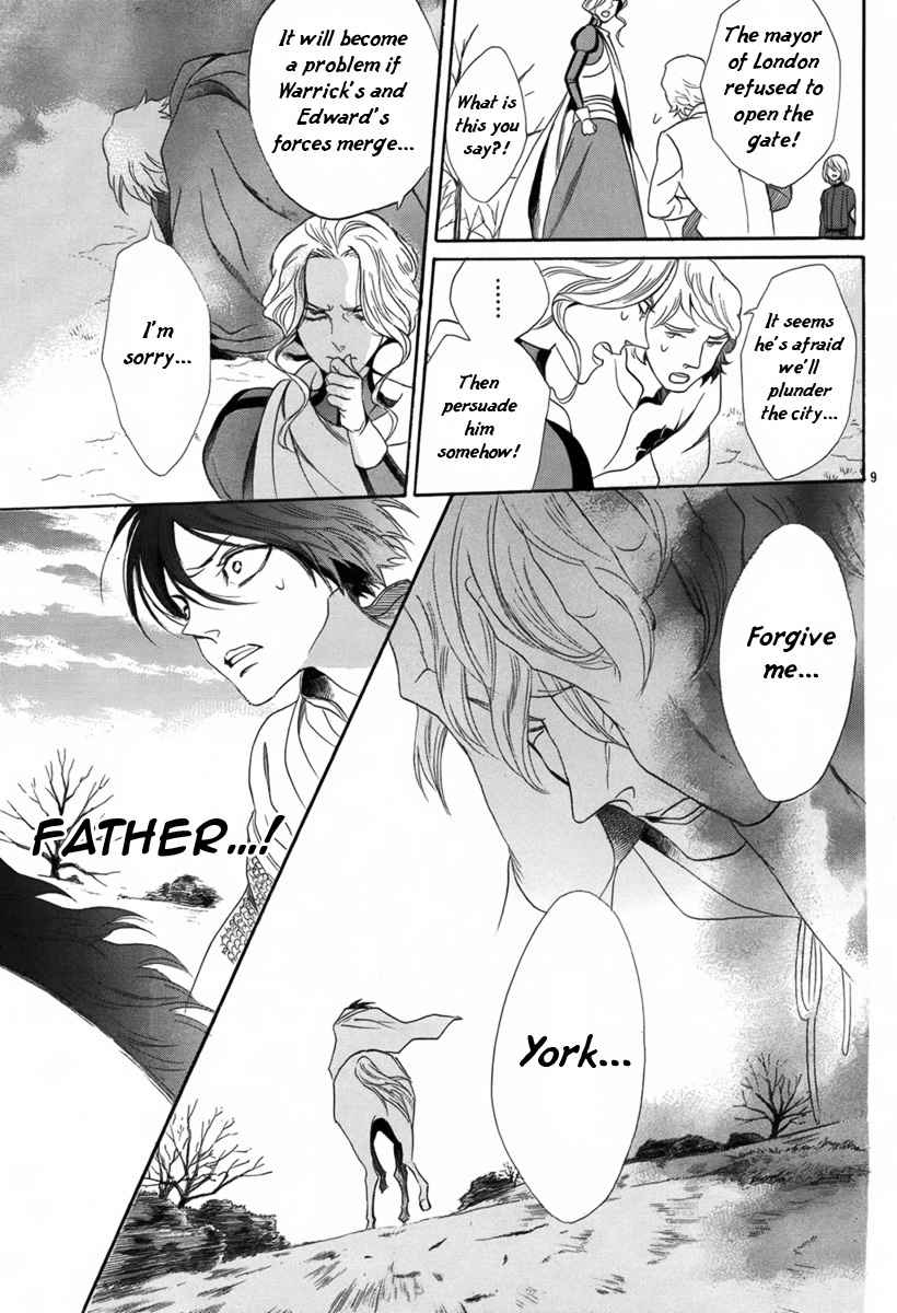 Baraou no Souretsu Chapter 6 page 10 - Chapter 6