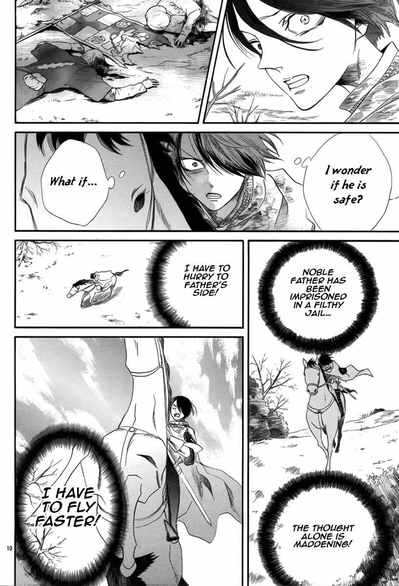 Baraou no Souretsu Chapter 6 page 11 - Chapter 6