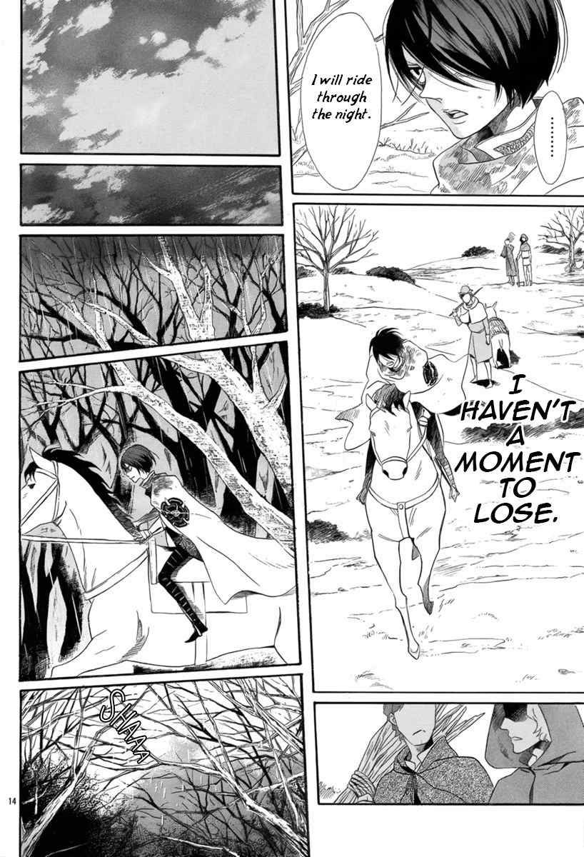Baraou no Souretsu Chapter 6 page 15 - Chapter 6