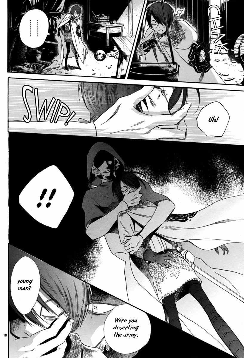 Baraou no Souretsu Chapter 6 page 19 - Chapter 6