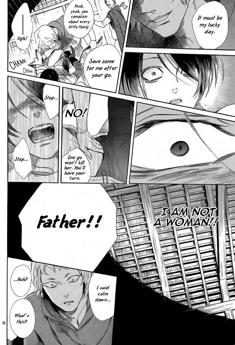 Baraou no Souretsu Chapter 6 page 21 - Chapter 6