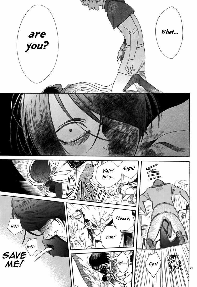 Baraou no Souretsu Chapter 6 page 22 - Chapter 6