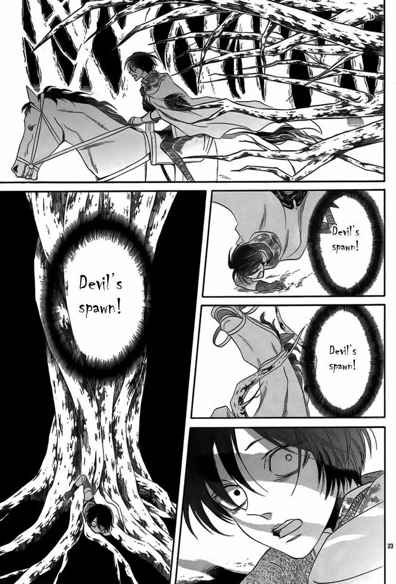 Baraou no Souretsu Chapter 6 page 24 - Chapter 6