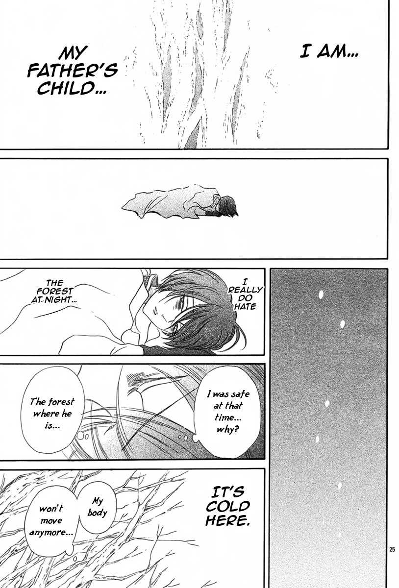 Baraou no Souretsu Chapter 6 page 26 - Chapter 6
