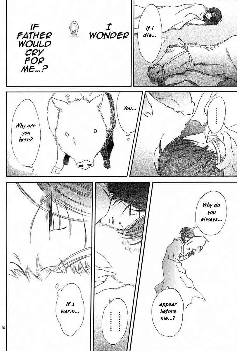 Baraou no Souretsu Chapter 6 page 27 - Chapter 6