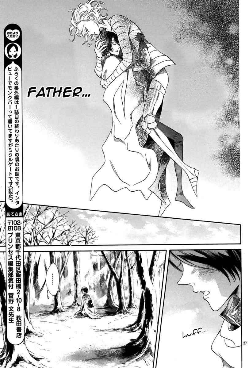 Baraou no Souretsu Chapter 6 page 28 - Chapter 6
