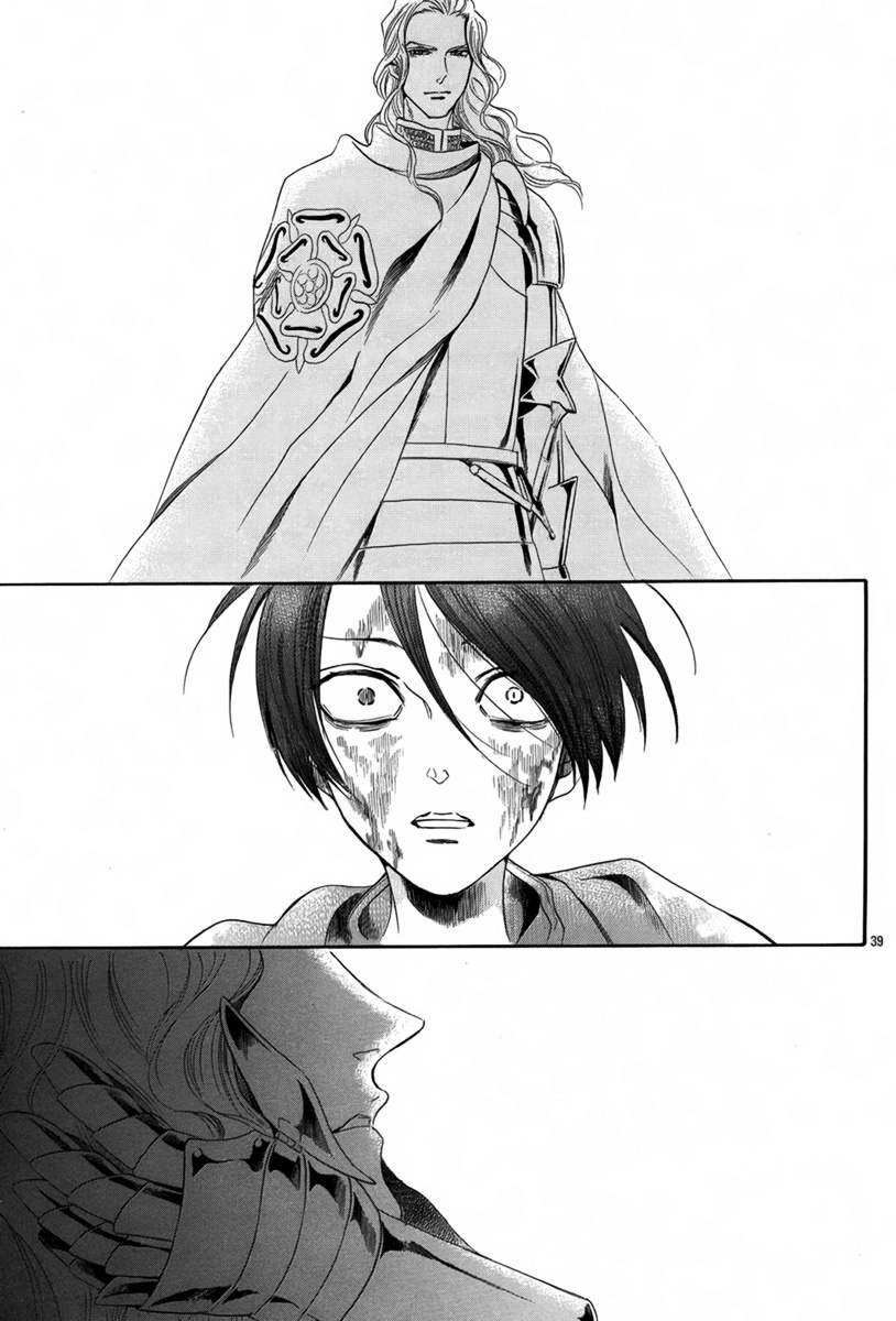 Baraou no Souretsu Chapter 6 page 40 - Chapter 6