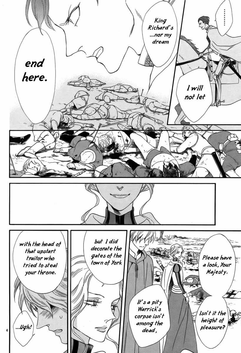 Baraou no Souretsu Chapter 6 page 5 - Chapter 6