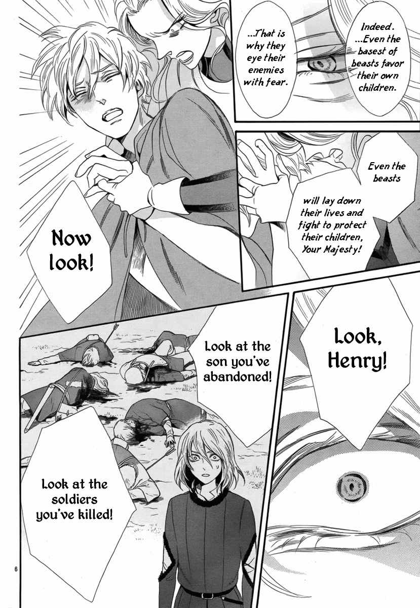 Baraou no Souretsu Chapter 6 page 7 - Chapter 6