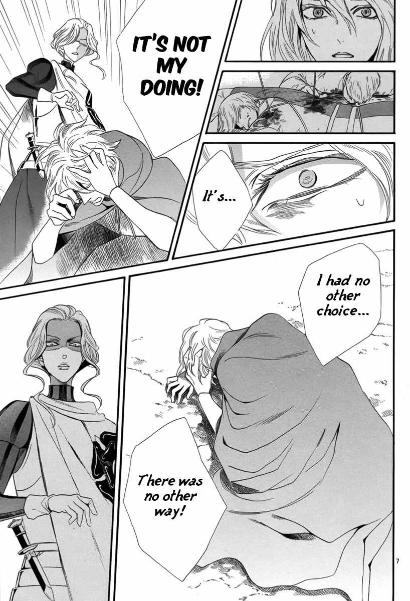 Baraou no Souretsu Chapter 6 page 8 - Chapter 6