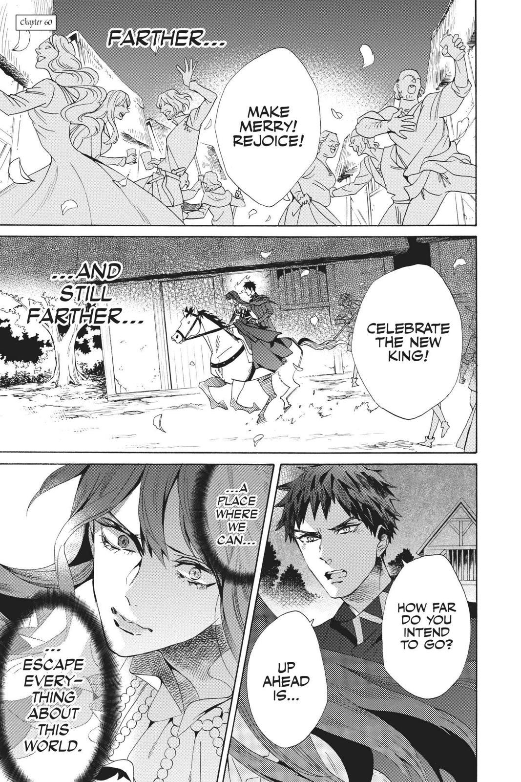 Baraou no Souretsu Chapter 60 page 1 - Chapter 60