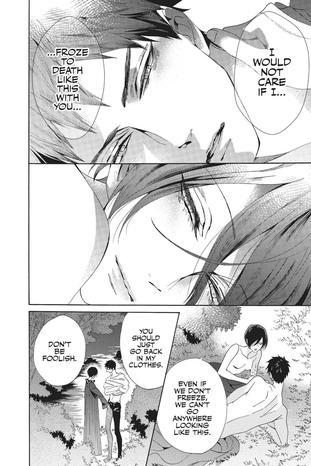 Baraou no Souretsu Chapter 60 page 18 - Chapter 60