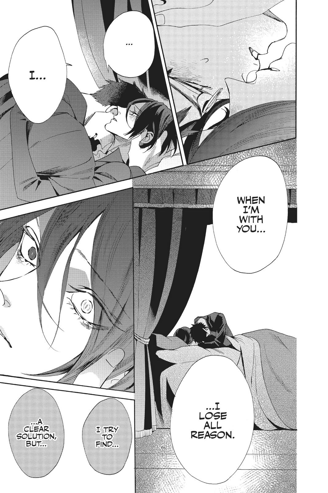 Baraou no Souretsu Chapter 64 page 29 - Chapter 64