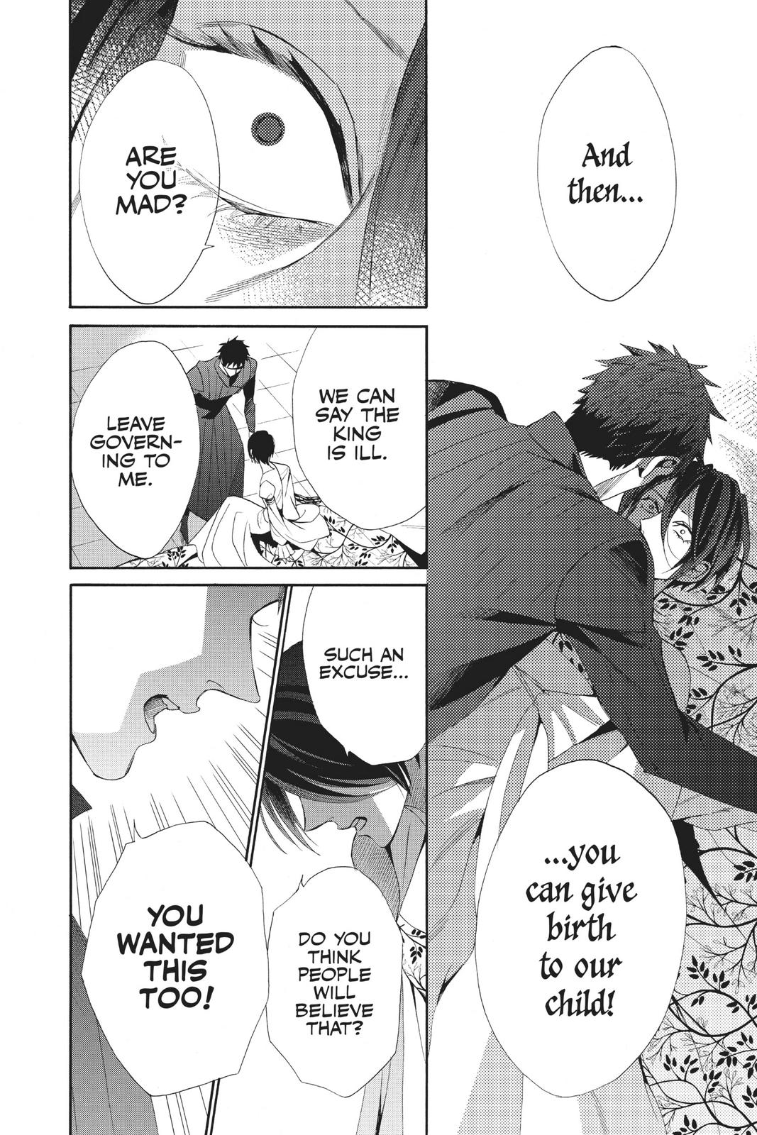 Baraou no Souretsu Chapter 65 page 18 - Chapter 65
