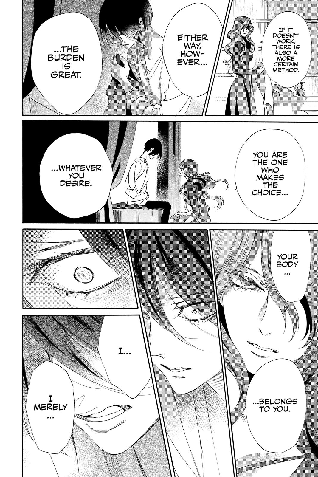 Baraou no Souretsu Chapter 71 page 18 - Chapter 71