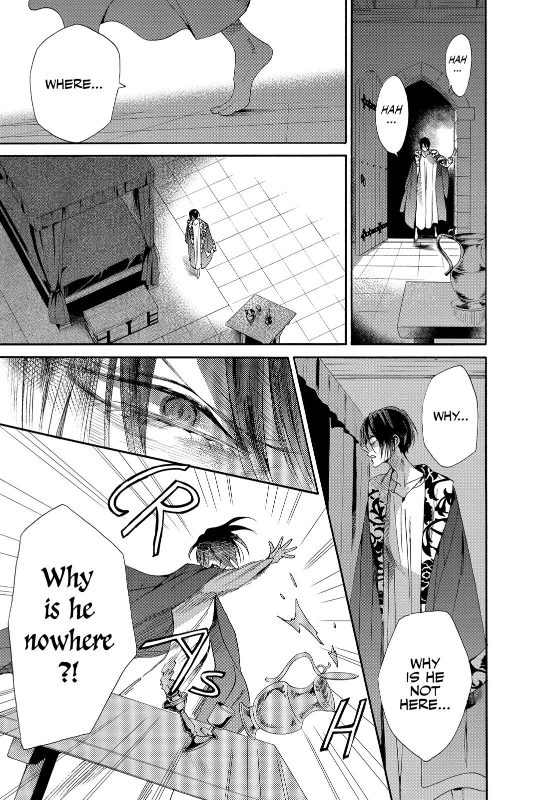 Baraou no Souretsu Chapter 72 page 27 - Chapter 72