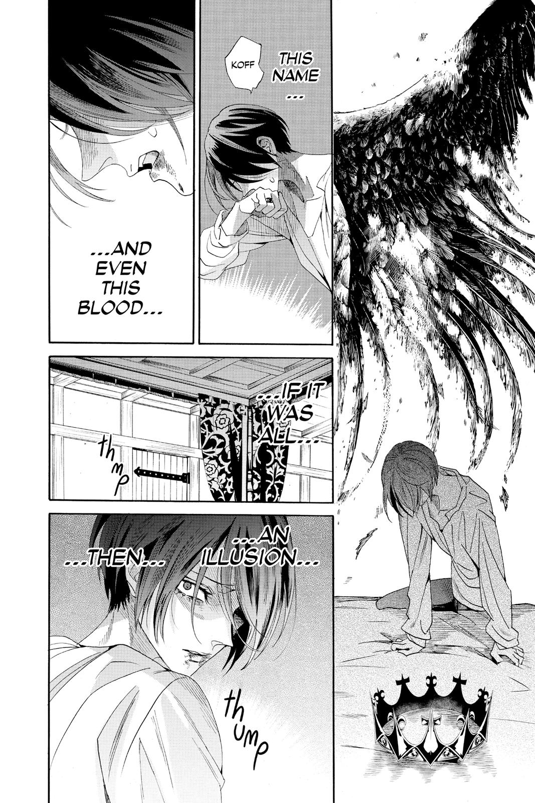 Baraou no Souretsu Chapter 76 page 14 - Chapter 76