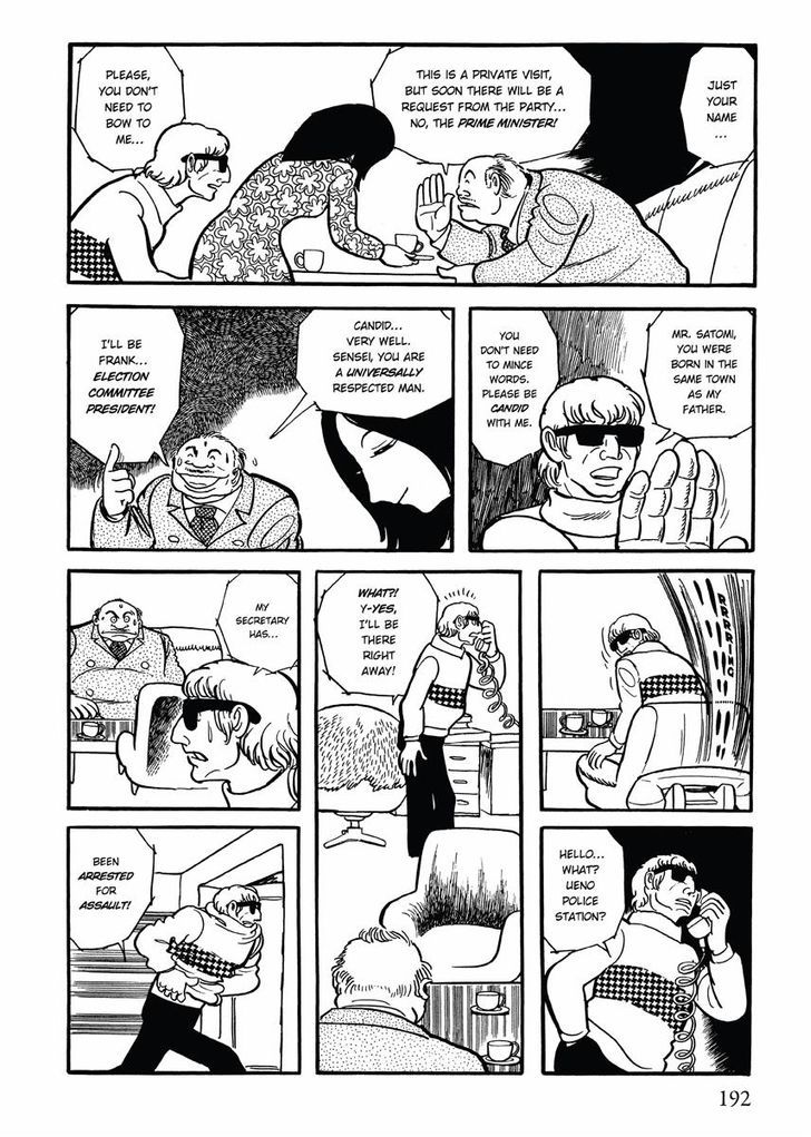 Barbara Chapter 9 page 6 - Chapter 9 : A World of Madness