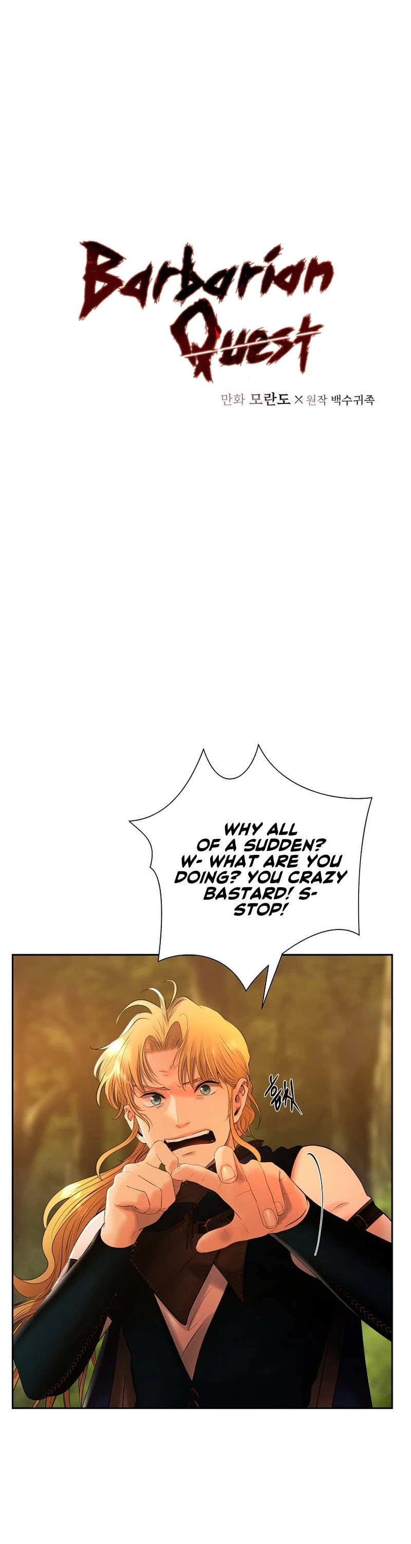 Barbarian Quest Chapter 34 page 2 - Chapter 34