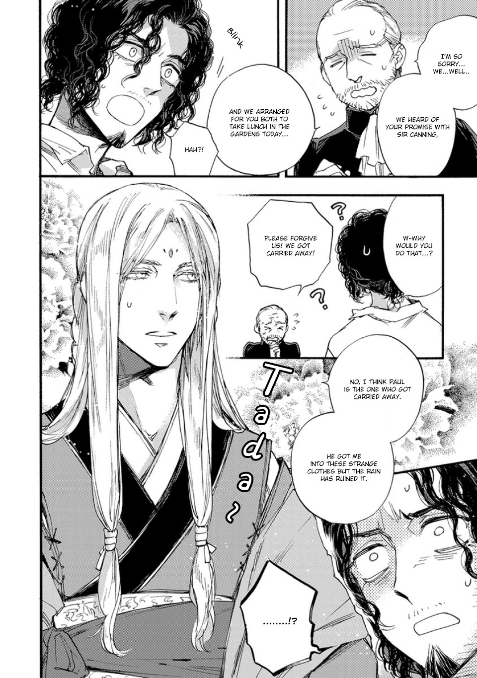 Barbarities Chapter 19.5 page 13 - Chapter 19.5: Extra 1