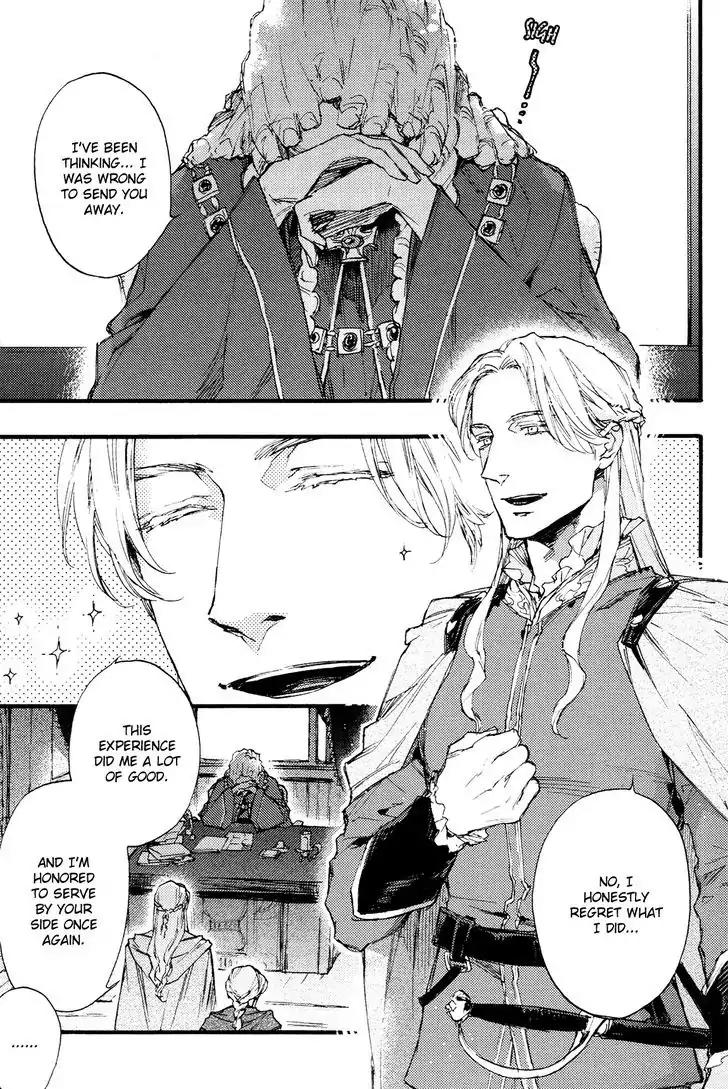 Barbarities Chapter 2 page 5 - Chapter 2