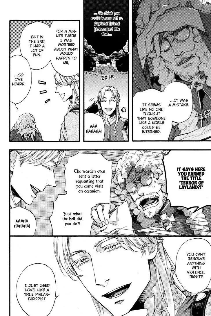 Barbarities Chapter 2 page 6 - Chapter 2