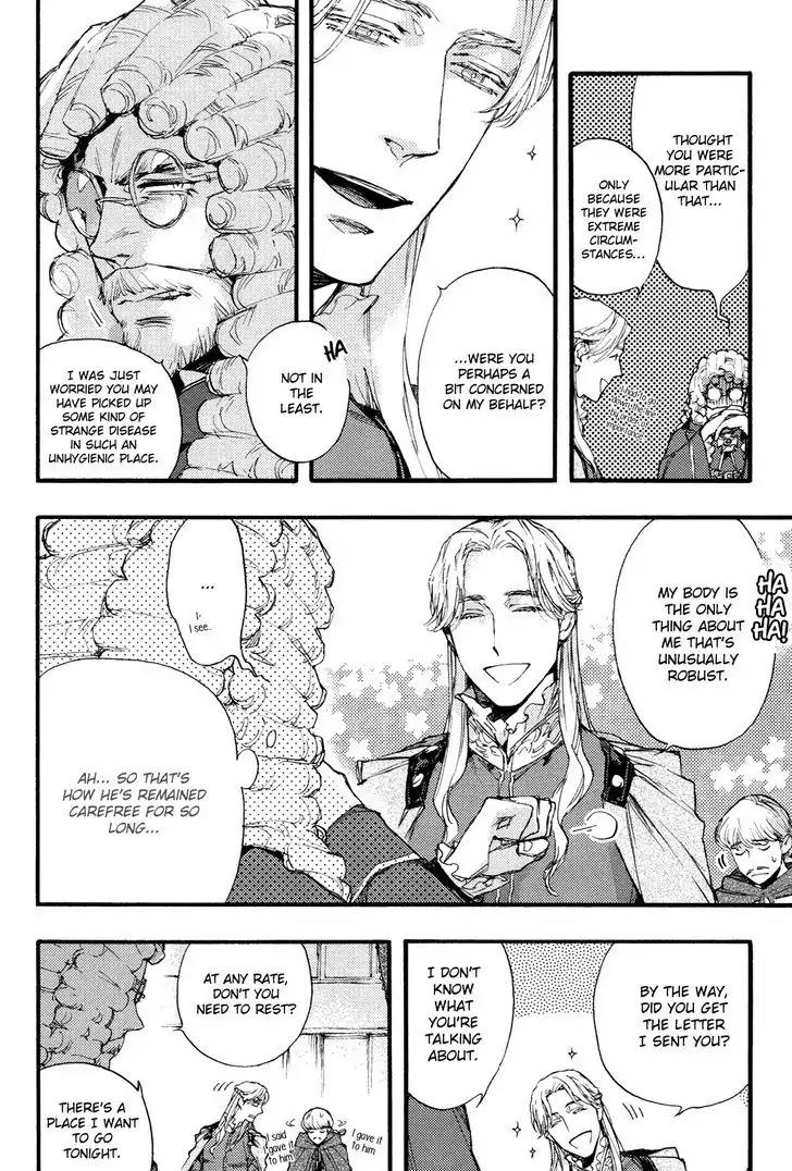 Barbarities Chapter 2 page 8 - Chapter 2