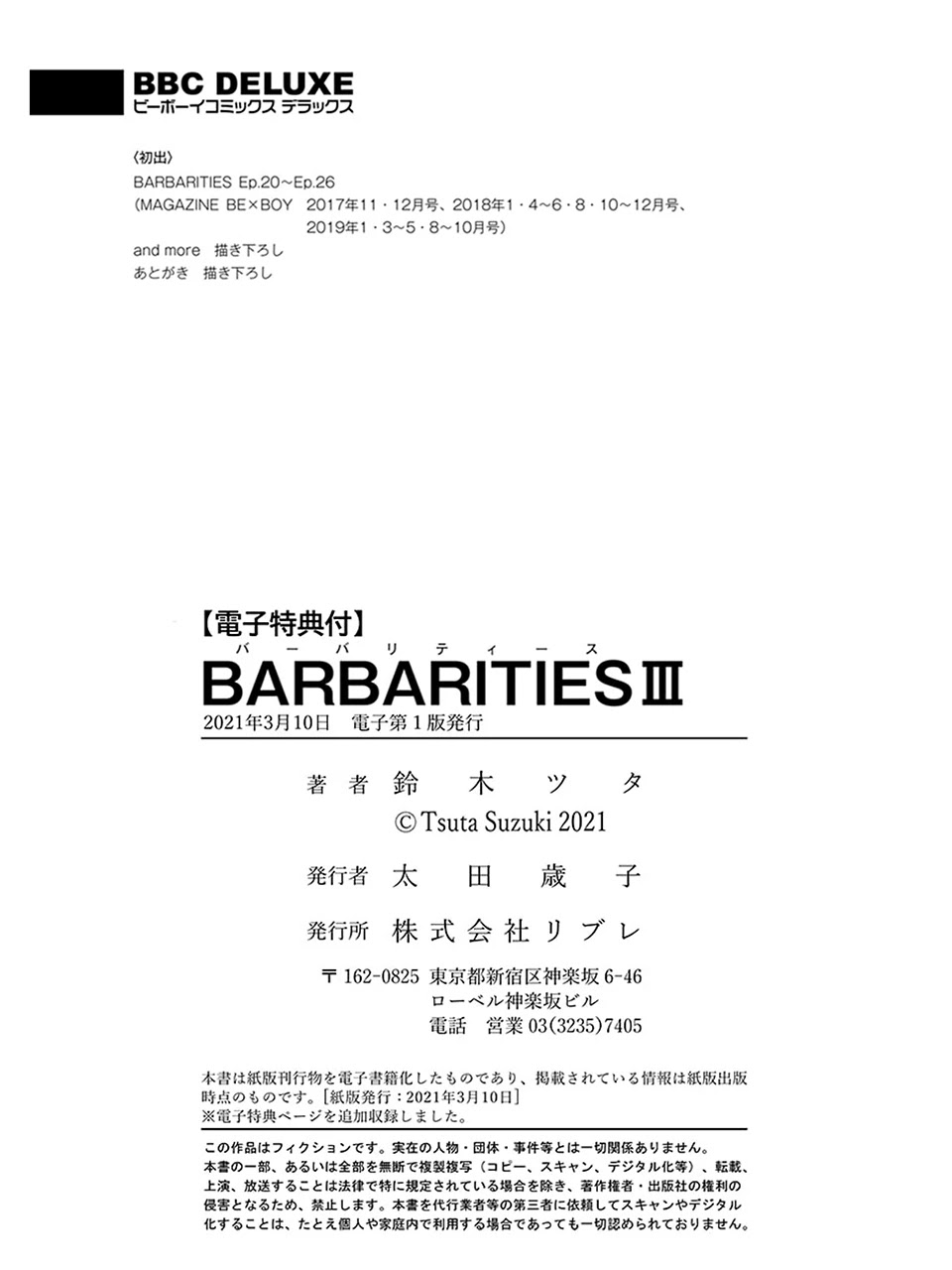 Barbarities Chapter 26.6 page 5 - Chapter 26.6: Extra 2 & 3