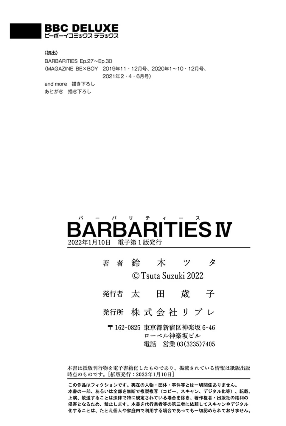 Barbarities Chapter 30.5 page 12 - Chapter 30.5: Extra [END]
