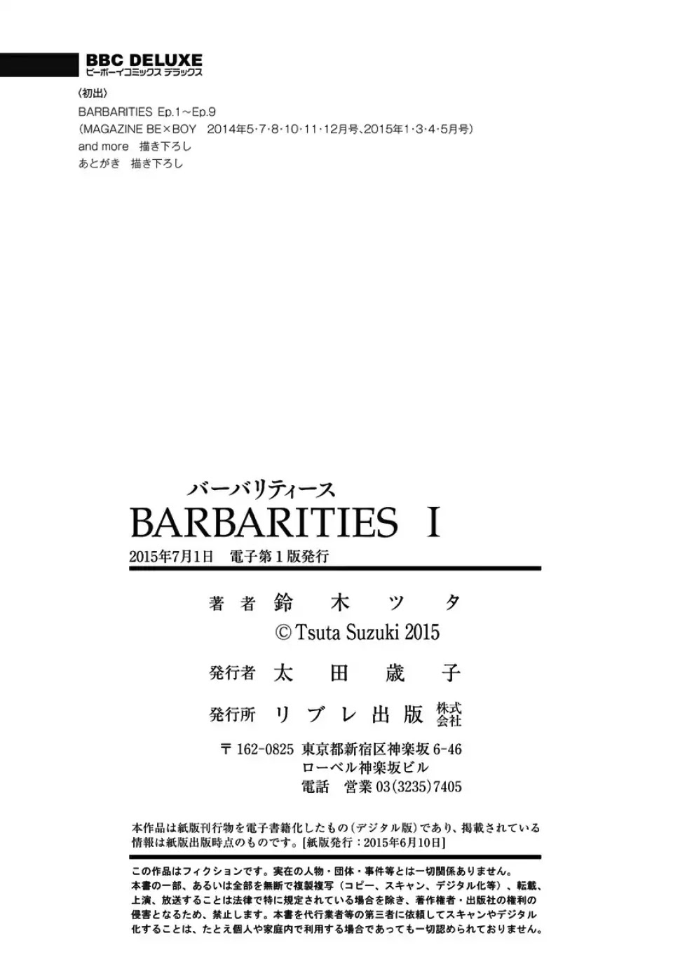 Barbarities Chapter 9.5 page 7 - Vol.1 Chapter: Extra