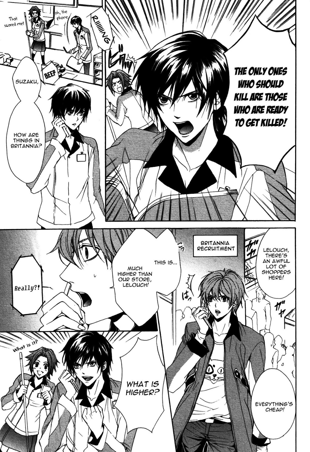 Barcode Geass: Hanbai no Lelouch Chapter 1 page 7 - Chapter 1