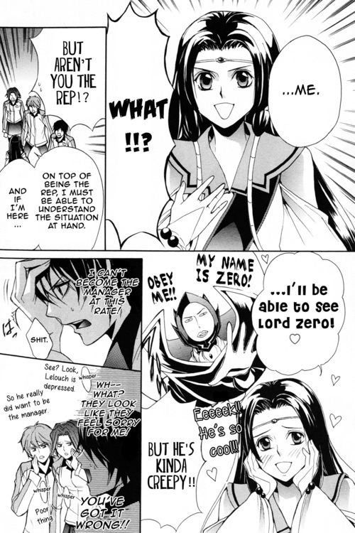 Barcode Geass: Hanbai no Lelouch Chapter 3 page 4 - Chapter 3