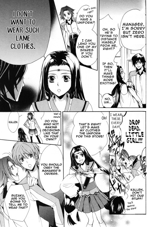 Barcode Geass: Hanbai no Lelouch Chapter 3 page 5 - Chapter 3