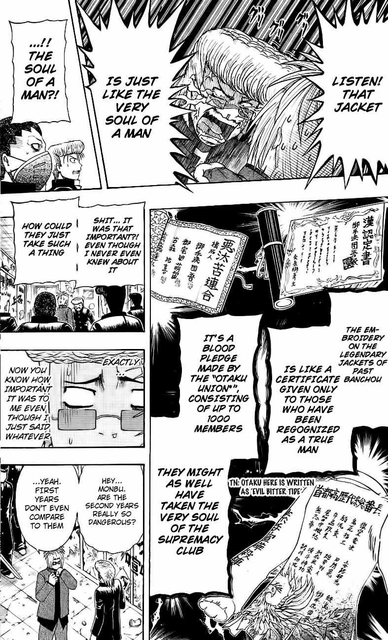 Barihaken Chapter 10 page 11 - Chapter 10: Entering Hell