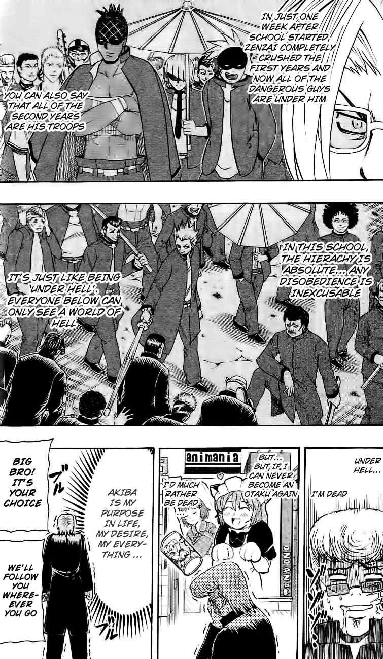 Barihaken Chapter 10 page 12 - Chapter 10: Entering Hell