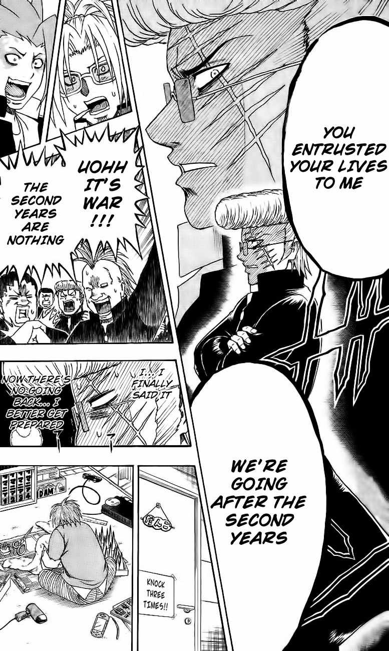 Barihaken Chapter 10 page 13 - Chapter 10: Entering Hell