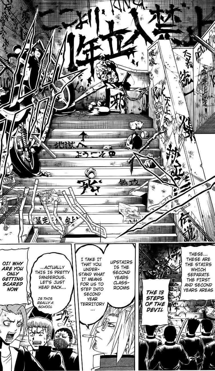Barihaken Chapter 10 page 14 - Chapter 10: Entering Hell