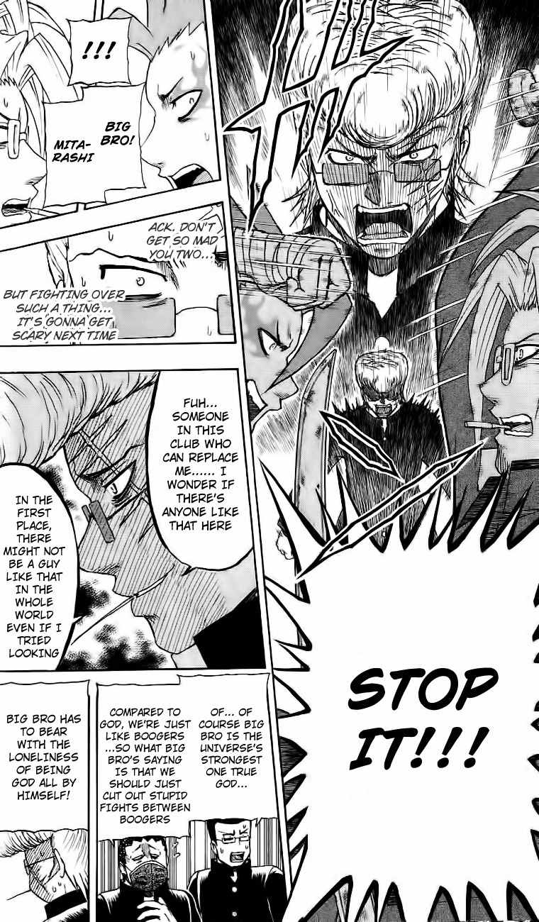 Barihaken Chapter 10 page 4 - Chapter 10: Entering Hell