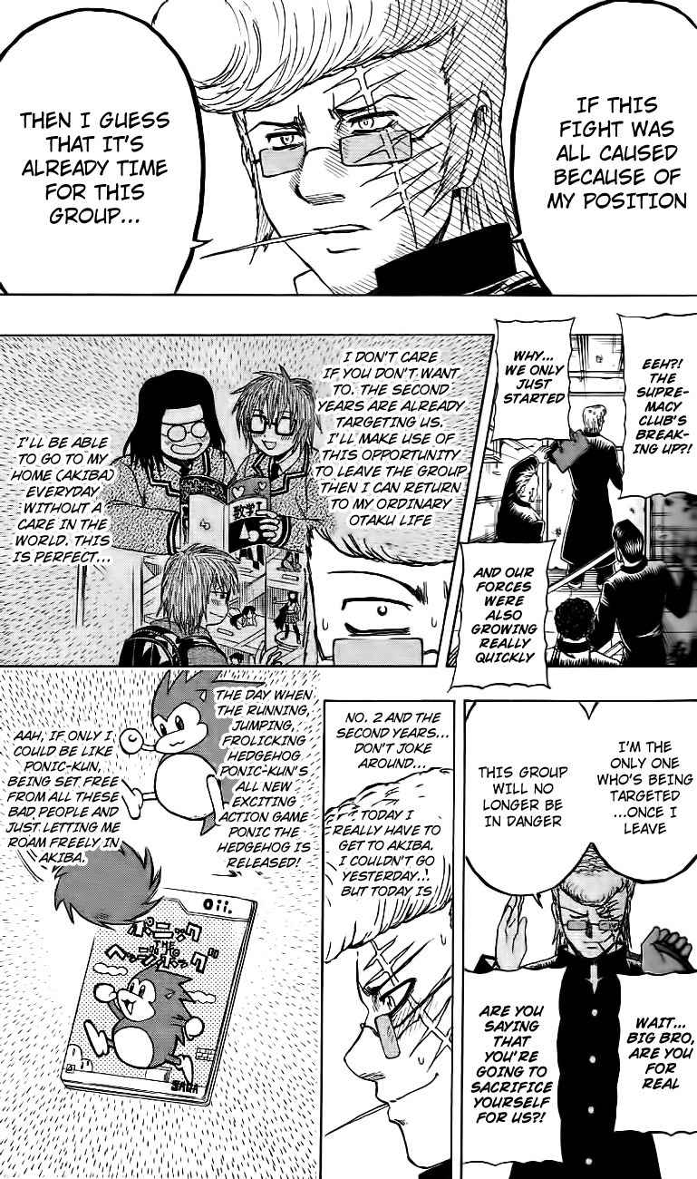 Barihaken Chapter 10 page 5 - Chapter 10: Entering Hell