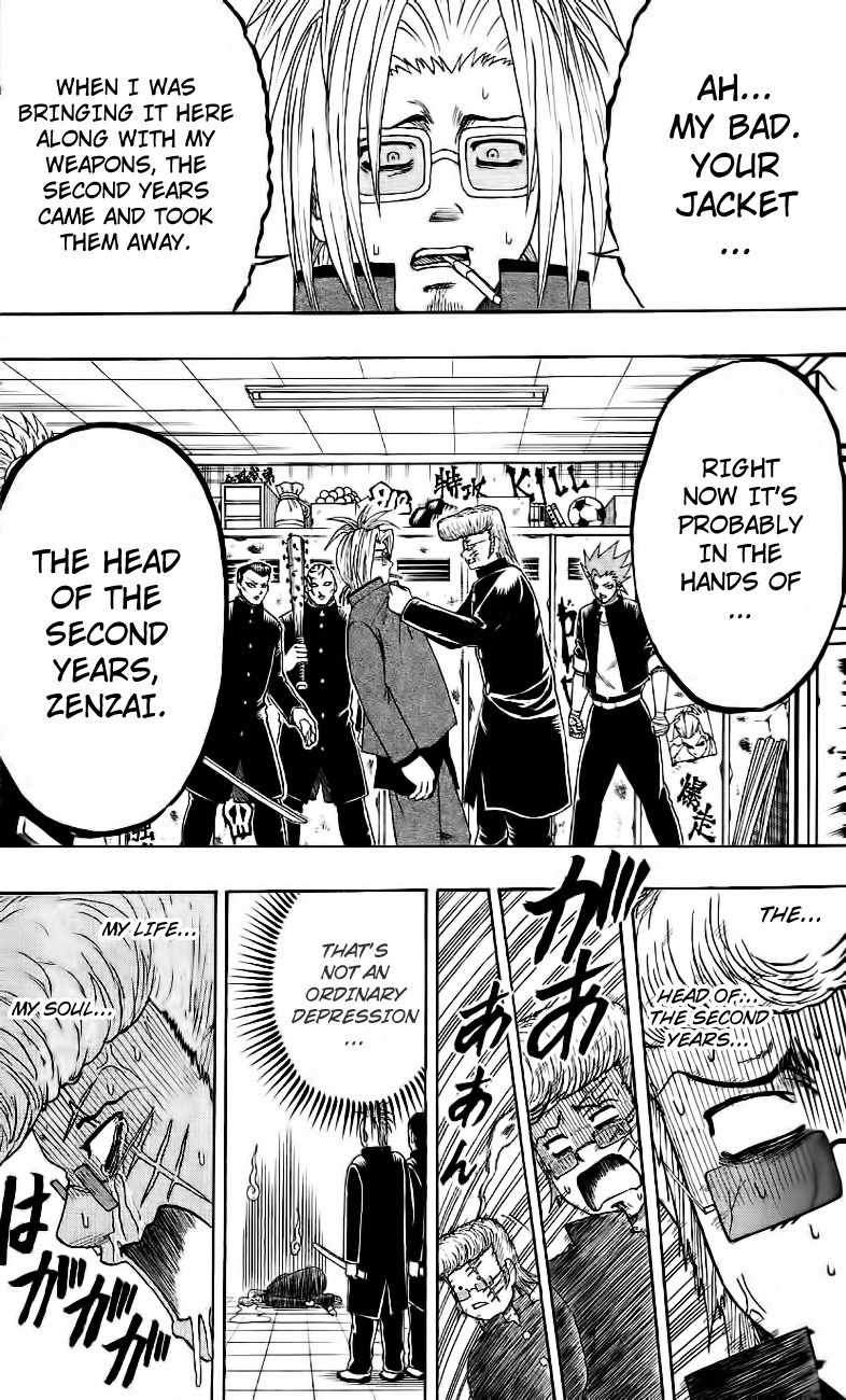 Barihaken Chapter 10 page 7 - Chapter 10: Entering Hell