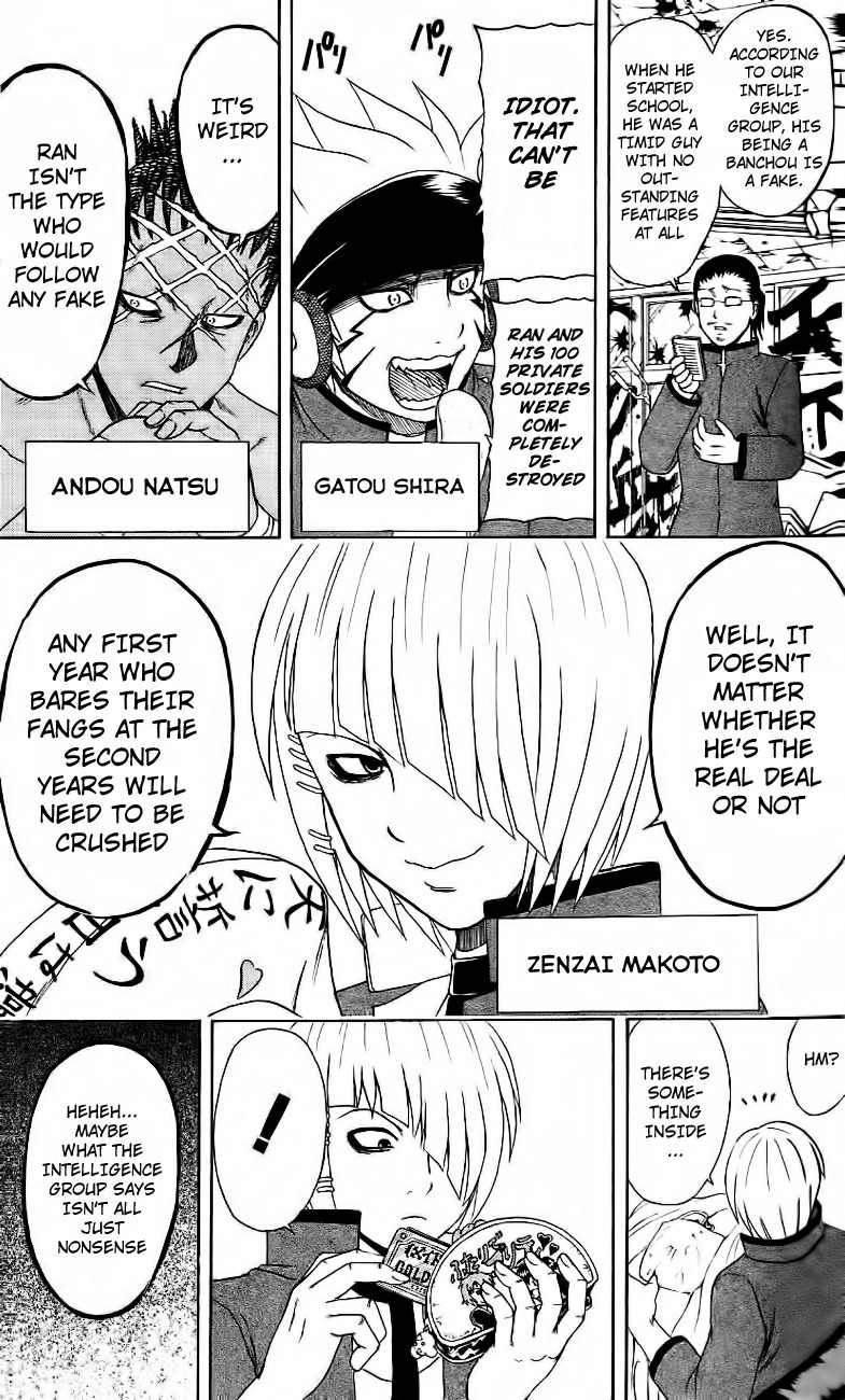 Barihaken Chapter 10 page 9 - Chapter 10: Entering Hell